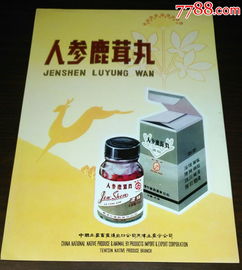 深耕傳統(tǒng)，聯(lián)通世界 中國土產(chǎn)畜產(chǎn)進(jìn)出口公司天津土產(chǎn)分公司藥標(biāo)產(chǎn)品進(jìn)出口服務(wù)